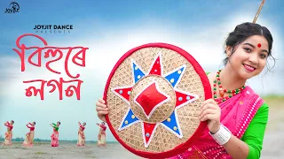 Bihure Logon | বিহুৰে লগন | Assamese Song | ft. Keya & Raj | Mis Mitali | Joyjit Dance