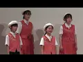 地球へ　半﨑美子／松井孝夫編　【合唱】いしがき少年少女合唱団