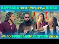 Download Lagu Kattappa chaala తర్వాత video లోకి వచ్చి spandana  తో Flirting చేశాడు ||harikapsndanafamily||