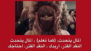                       مترجمة دندنها