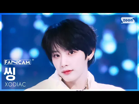 シン「TIME 2 SHINE」公式Fancamのサムネイル