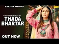 Lagu Thada Bhartar Lyrical Video | Sapna Choudhary | Raju Punjabi | New Haryanvi Songs Haryanavi 2025