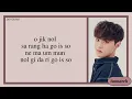 Download Lagu TREASURE 'Going Crazy' Karaoke