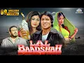 Download Lagu Lal Baadshah Full Movie | Amitabh Bachchan, Shilpa Shetty, Manisha Koirala | Action Movies