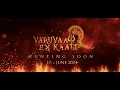 Download Lagu Varuvaa En Kaali | Official Teaser | Logesh Entertainment | Spade Video Works