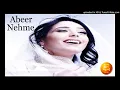 Abeer Nehme - Talfantelak