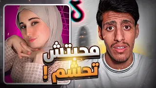 دنيا السطايفية محبتش تحشم  دنيا السطايفية محبتش تحشم