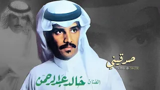 خالد عبدالرحمن صدقيني جلسة دندنها