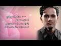 "Abas Ibrahim - Dawak 3ende | عباس إبراهيم - دواك عندي"