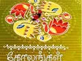 Download Lagu KOLANGAL SUNTV SERIAL TITLE SONG