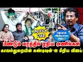 Download Lagu மீண்டும் மரத்தில் ஏறிய அணில்கள் | காவல்துறையின் கண்டிஷன்-ஐ மீறிய விஜய் | Muthalif Interview | Vijay