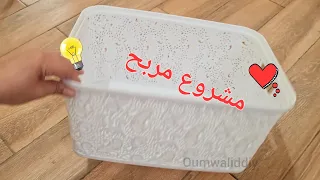 لو عندك باسكت فكرة مبتكرة اصنعيها بنفسك💖