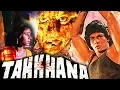Download Lagu Tahkhana (1986) Full Hindi Movie | Hemant Birje, Puneet Issar, Preeti Sapru, Aarti Gupta