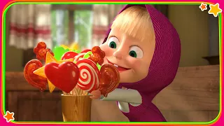 ПОЧЕМУ мы любим ВКУСНЯШКИ? 🍰🍬🍒 Маша и Медведь 💫 | АНИМУЛЬТ: Коллекция мультиков для малышей