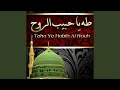 Download Lagu Mohammad Hobbouka Yajm'una