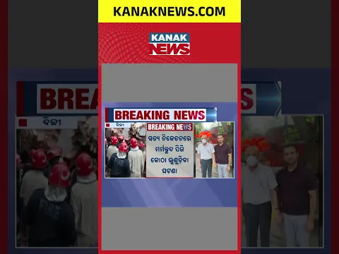Delhi Building Collapse Case | Satya Niketan PG Owner Arrested in Rajasthan
