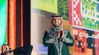 ماجد الرسلاني   دحة اليوم الوطني السعودي    دندنها