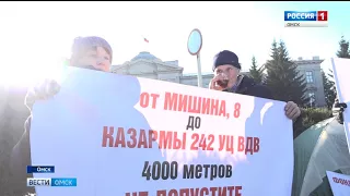 Обманутые дольщики разбили палатку у здания областного законодательного собрания