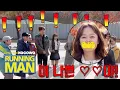 Should So Min Curse Hee Jin s ex out for Her Running Man Ep 480