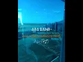 Download Lagu Ada band - walau badai menghadang (official music video)