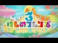 Download Lagu 『けものフレンズ３』オープニングムービー