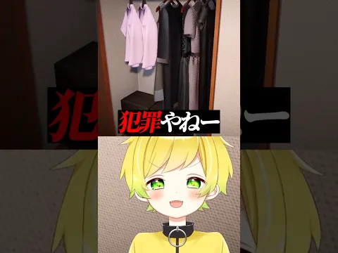 キモすぎて自分が嫌になる配信者w#ぷりっつ #ノロイジマ