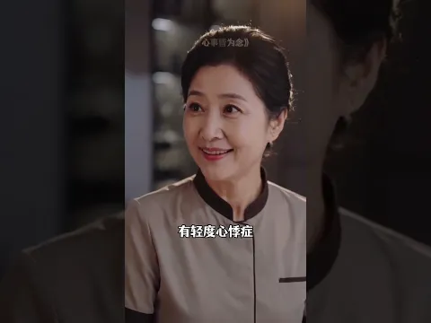 마음속 그리움 2화