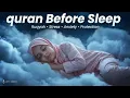 Get Rewards while you Sleep with Quran | Quran Sleep Recitation | Lofi Quran
