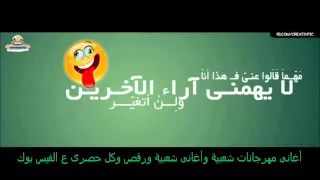 البت اللي انا حبيتها يخرب بيتها محبتنيش 