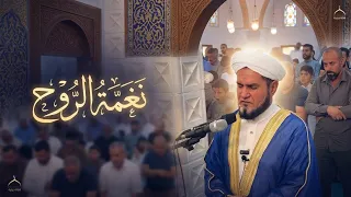 نغمة الروح .!؟ صلاة الجمعة 2026/10/23 عبدالسميع الشيخ