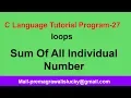 Sum Of all individual Numbers In C with loops Program-27 C Programming Tutorial