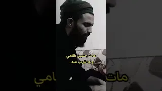عجيبه الشرب ماي ابشربته تهنه حسين يا غريب كربلاء 