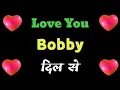 Lagu Bobby name status | I Bobby you Bobby | Bobby name song | ringtone | Bobby Bobby shayari