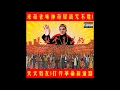 11. 二萬五千里 25,000 Miles (Audio) -  米奇老味神奇屋 The Low Mays