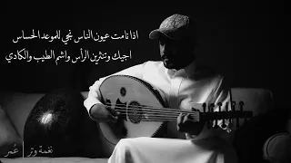 احب الليل والسهره على شاطئ بحر هادي دندنها