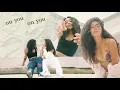 Joyce Wrice Ft UMI - That s On You Japanese Remix