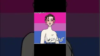 اه يرب اتزوجها 