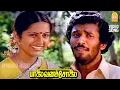Download Lagu Aalanaalum Aalu - 2K Video Song | ஆளானாலும் ஆளு | Palaivana Solai | Chandrasekhar | Shankar Ganesh