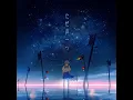 ただ声一つ - One Voice - Rokudenashi