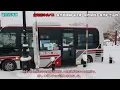2023 01 04　北海道中央バス　余市循環線 第１便　余市駅前➤余市紅志高校