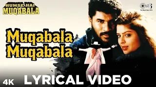 muqabala muqabala lyrical humse hai muqabala prabhu deva nagma a r rahman