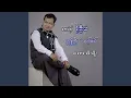Download Lagu Pyan Lite Par Moe
