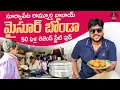 Download Lagu Ramamurthy Babai Mysore Bonda | 50 Years of Legendary Street Food, Famous for Mysore Bonda