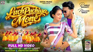 luchpuchiya mone new santali full video 2026 romeo baskey u0026 masoom biralal u0026 surujmuni