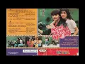 Download Lagu ORIGINAL FILM SOUNDTRACK MERPATI TAK PERNAH INGKAR JANJI [FULL ALBUM]
