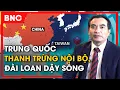 Download Lagu Bình luận quốc tế: Mỹ răn đe, Trung Quốc thanh trừng nội bộ, eo biển Đài Loan dậy sóng | BNC Now