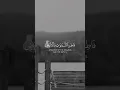 Download Lagu Surah Al Anam | سورة الأنعام |#الأنعام #الانعام #انعام #alanam #anam #surah #sura #سورة #سوره