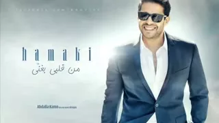 محمد حماقى جرا ايه                          دندنها