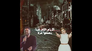 اصاله حماقي أمسك في حلمك  امسك في حلمك أصالة حماقي دندنها