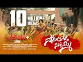 Download Lagu Sokuladi Sittammi Full Video Song   Greeshma Bhoomika   Sekhar Master  Ravi Peetla  DJ Shekar Ichoda